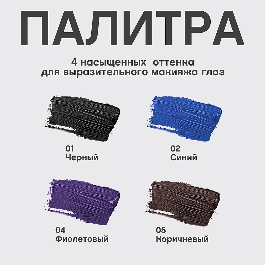 VIVIENNE SABO Тушь для ресниц со сценическим эффектом Cabaret Premiere – фото 7