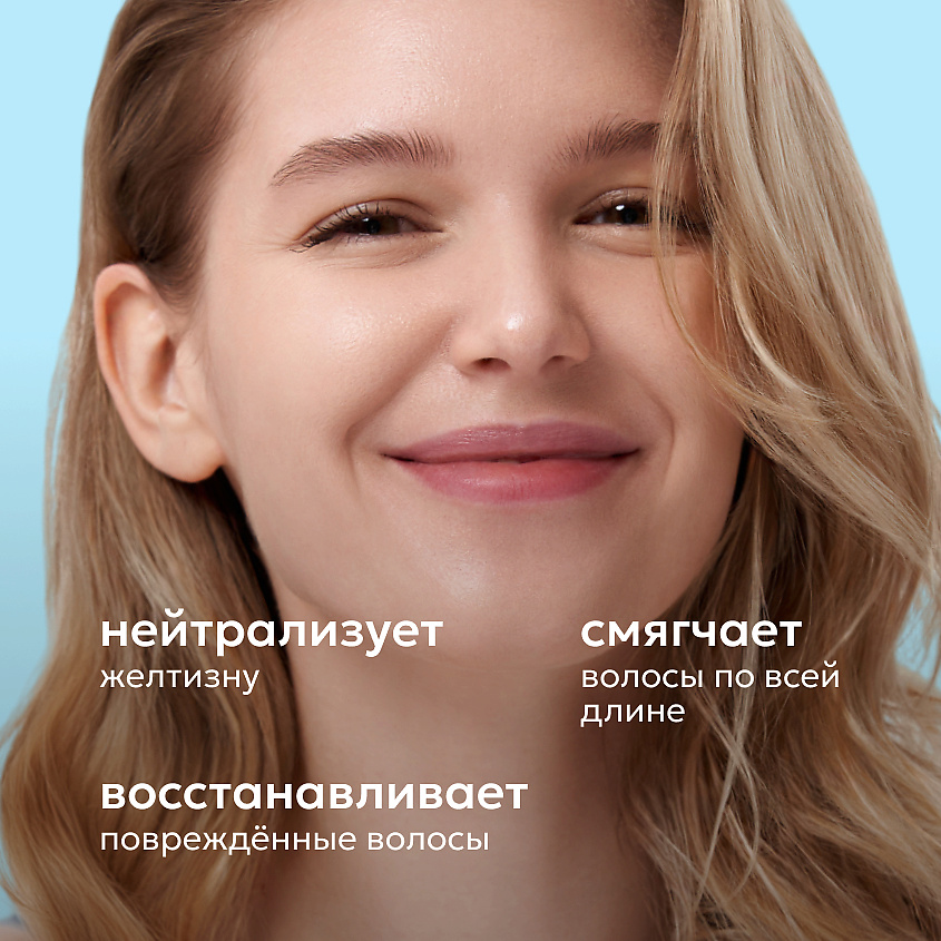 LIKATO Маска для волос софт-блонд Smart-Blond – фото 2