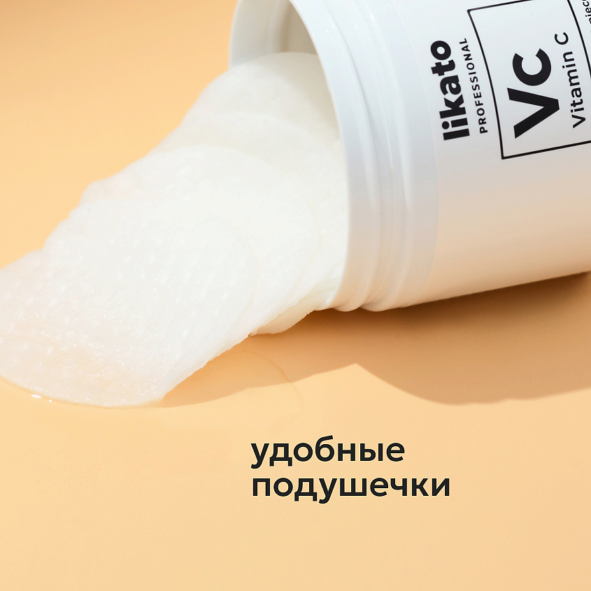 LIKATO Пилинг-пэды для совершенной кожи с AHА-кислотами и витамином С Vitamin C Peeling Pad – фото 6