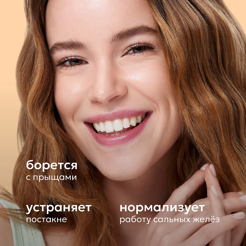 LIKATO Крем-флюид для лица с ретинолом акне-контроль Retinol And Vitamin E Face Cream – фото 3