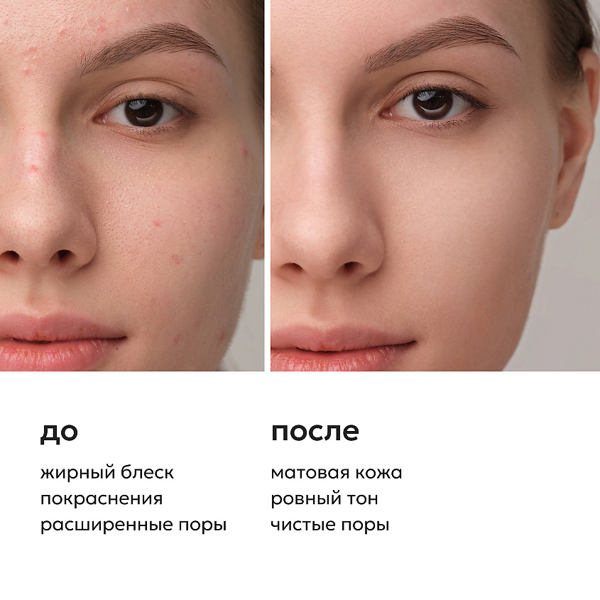 LIKATO Пенка для умывания с витамином С, пантенолом и лимонной кислотой Vitamin C, Citric Acid And Panthenol Foam – фото 4