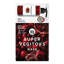 Маска для лица двухступенчатая Mask Red