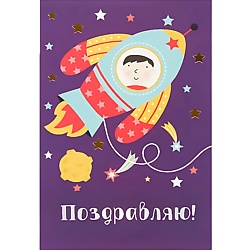 Подарочная упаковка ЛЭТУАЛЬ