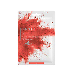 Альгинатная тонизирующая маска для лица с экстрактом розы SKIN NEEDS