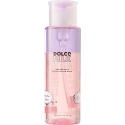 Средства для снятия макияжа DOLCE MILK
