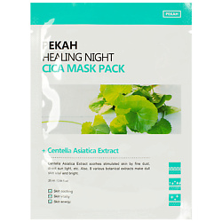 Маска для лица тканевая вечерняя успокаивающая с экстрактом центеллы азиатской