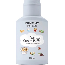 Средства для снятия макияжа YUMMMY