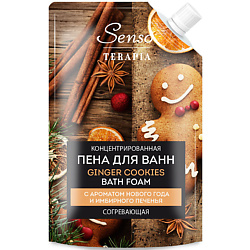 Концентрированная пена для ванн «GINGER COOKIES» согревающая