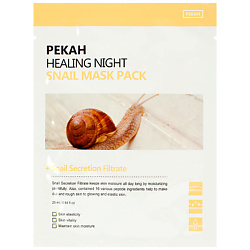 Маска для лица тканевая вечерняя омолаживающая с муцином улитки