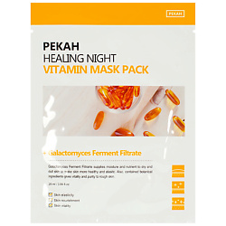 Маска для лица тканевая вечерняя витаминная