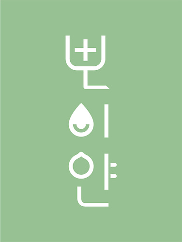 POIYAN