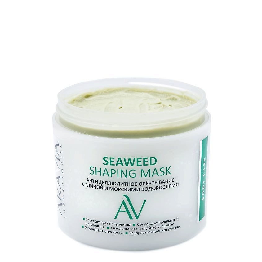 ARAVIA LABORATORIES Антицеллюлитное обёртывание с глиной и морскими водорослями Seaweed Shaping Mask – фото 4