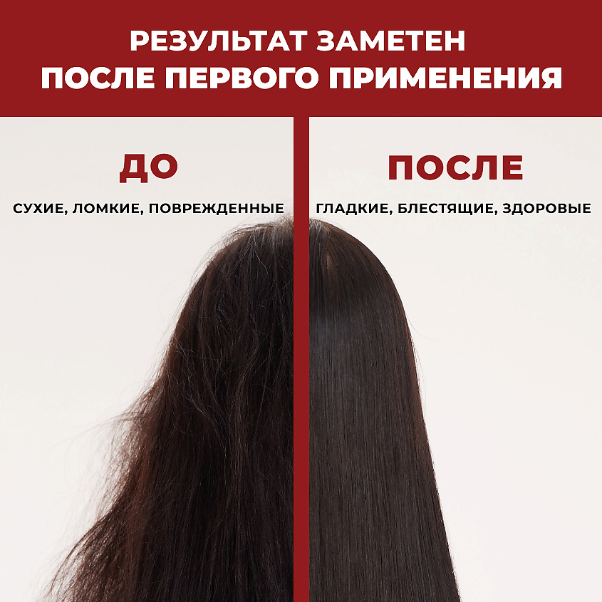ЛОШАДИНАЯ СИЛА Шампунь-кондиционер для волос с коллагеном и ланолином, от выпадения, для роста и укрепления волос – фото 7
