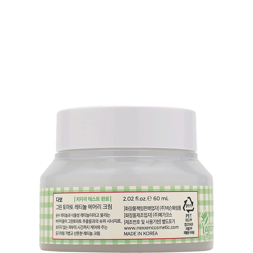 DABO Омолаживающий крем с ретинолом и экстрактом зелёного томата Green Tomato Retinol Cream – фото 3