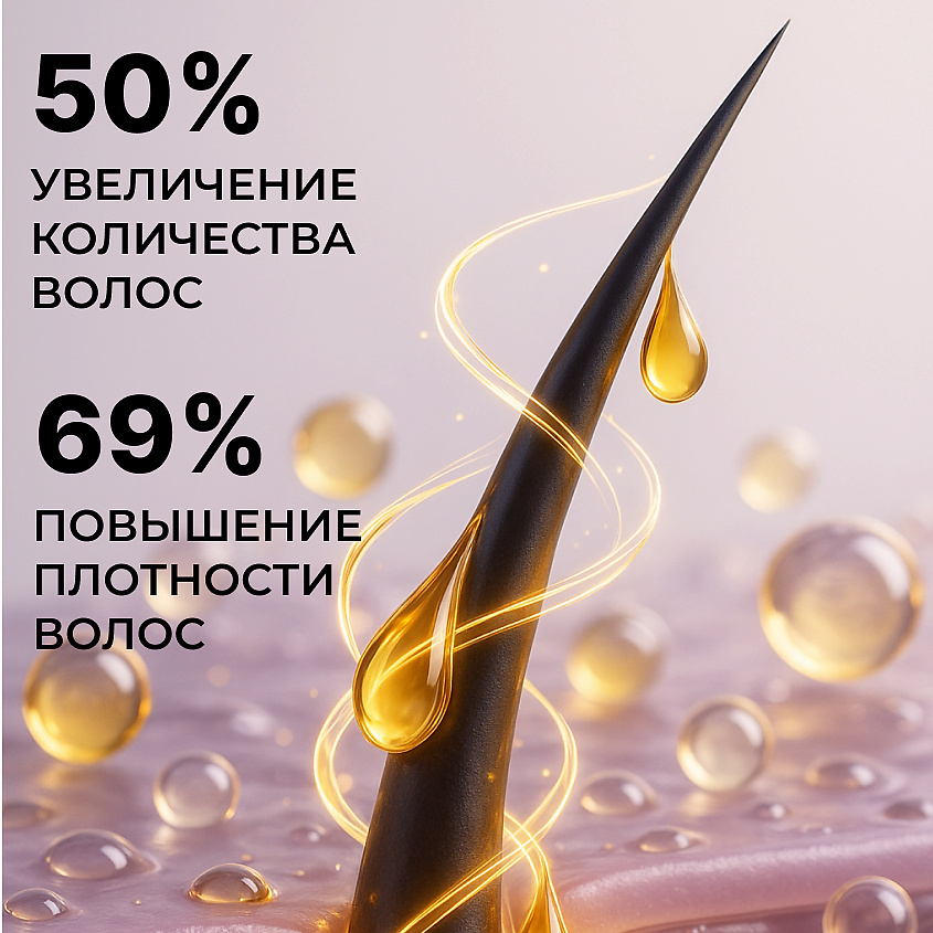 ЛОШАДИНАЯ СИЛА Шампунь-кондиционер для волос с коллагеном и ланолином, от выпадения, для роста и укрепления волос – фото 4