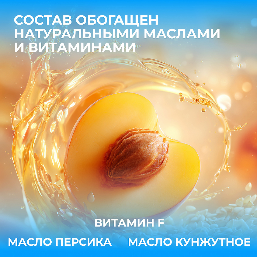 ЛОШАДИНАЯ СИЛА Буренка крем для рук, тела и пяточек с фитофлораном питательный – фото 4