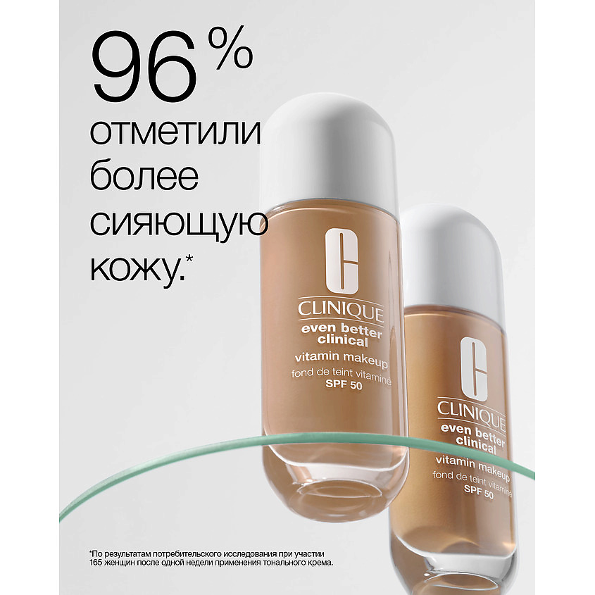 CLINIQUE Ухаживающий тональный крем с витамином С SPF 50 Even Better Clinical Vitamin Makeup – фото 3
