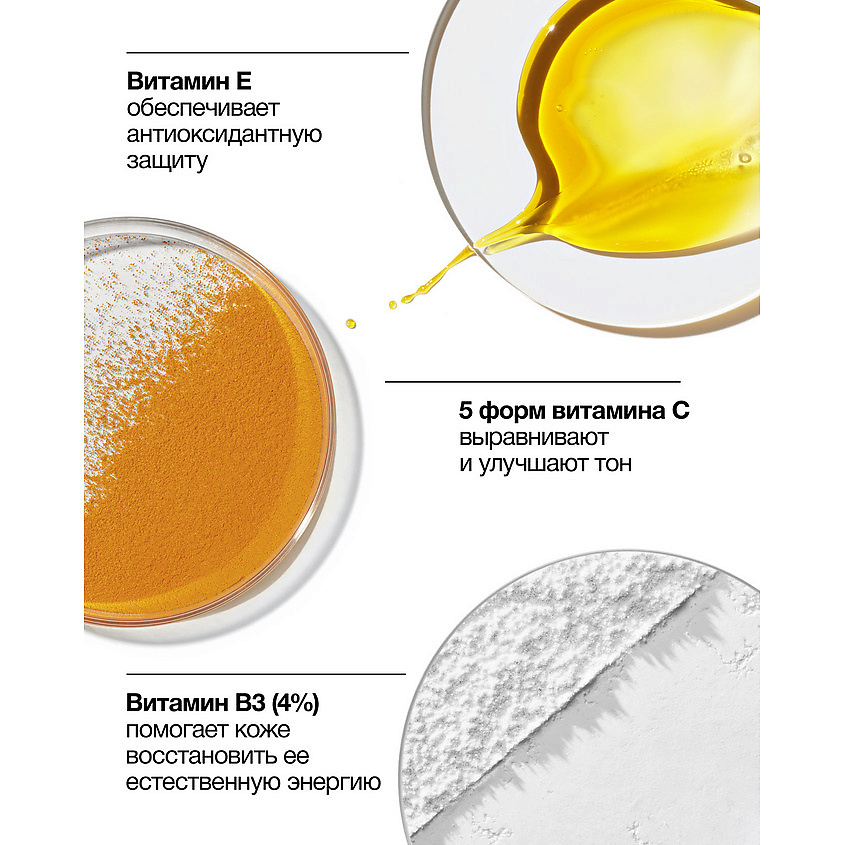 CLINIQUE Ухаживающий тональный крем с витамином С SPF 50 Even Better Clinical Vitamin Makeup – фото 4
