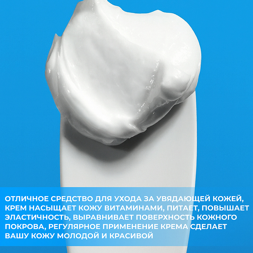 ЛОШАДИНАЯ СИЛА Буренка крем для рук, тела и пяточек с фитофлораном питательный – фото 6