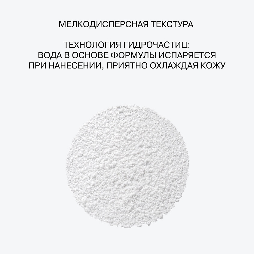 INFLUENCE BEAUTY Фиксирующая пудра гидро-тач эффектом Hydrogenesis Hydro-Touch Powder – фото 5