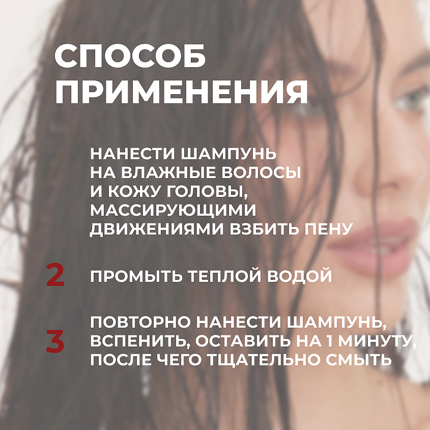 ЛОШАДИНАЯ СИЛА Шампунь-кондиционер для волос с коллагеном и ланолином, от выпадения, для роста и укрепления волос – фото 10