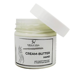 Крем-баттер для сухой кожи рук с парафином