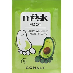 Маски для ног CONSLY