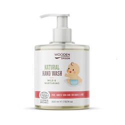 Мыло для рук мягкое и питательное для детей Natural Hand Wash Mild & Nurturing