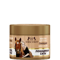 Маска Тающая питательная для волос с вытяжкой из перца и гиалуроновой кислотой, от выпадения и для роста волос