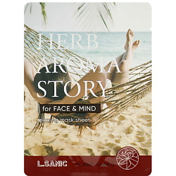 Маска тканевая с экстрактом цветков иланг-иланга и эффектом ароматерапии Herb Aroma Story