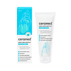 Кремы для рук CERAMED