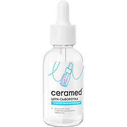 Цера-сыворотка для лица Ультраувлажняющая с гиалуроновой кислотой Cera Hydro Serum