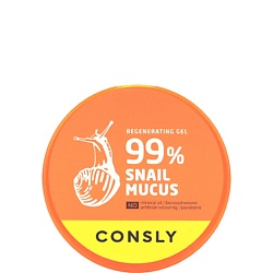 Гели для лица CONSLY