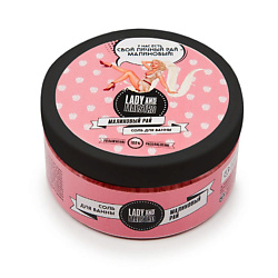 Соль для ванн Малиновый рай