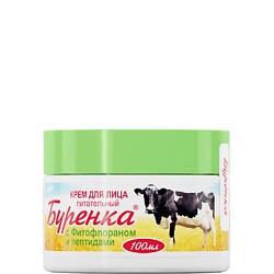 Буренка крем для лица питательный с фитофлораном и пептидами