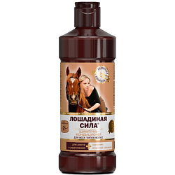 Шампунь-кондиционер для волос с коллагеном и ланолином, от выпадения, для роста и укрепления волос