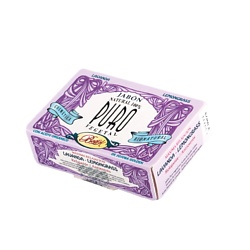 Мыло твердое Лаванда и Лемонграсс Jabón Lavanda -  Lemon Grass