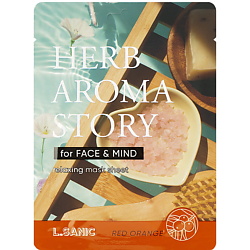Маска тканевая с экстрактом красного апельсина и эффектом ароматерапии Herb Aroma Story