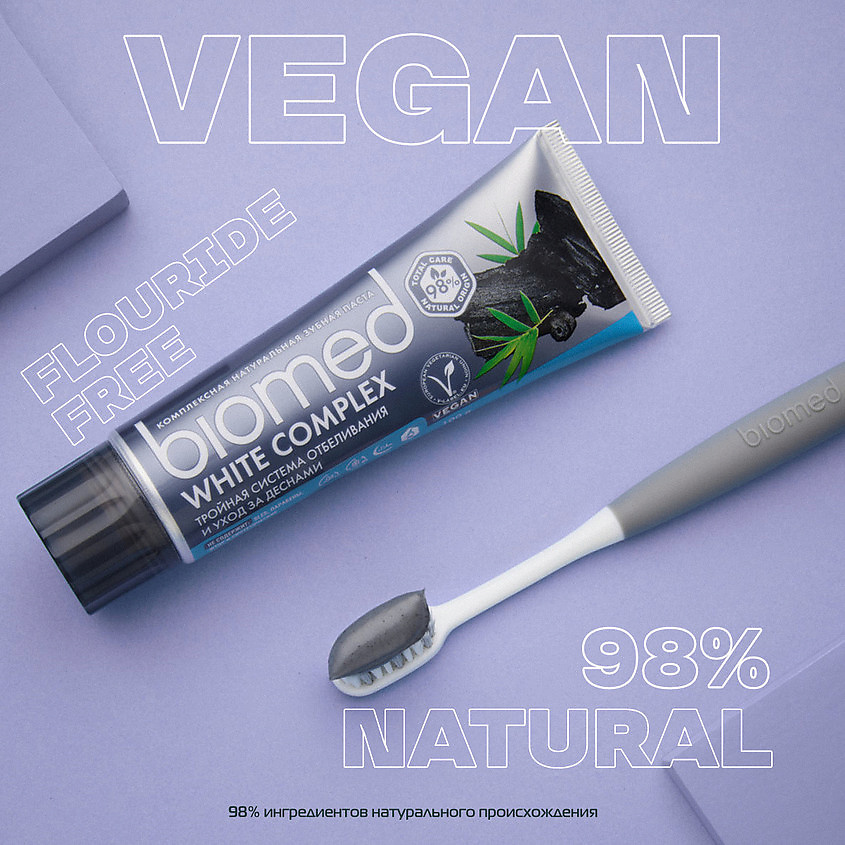 BIOMED Комплексная зубная паста "Отбеливание с углем" Charcoal Whitening – фото 6