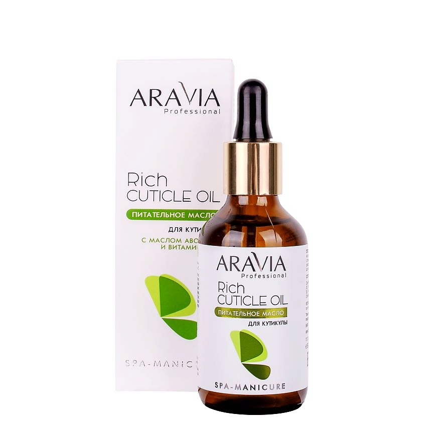 ARAVIA PROFESSIONAL Питательное масло для кутикулы с маслом авокадо и витамином Е Spa Manicure E Rich Cuticle Oil – фото 7