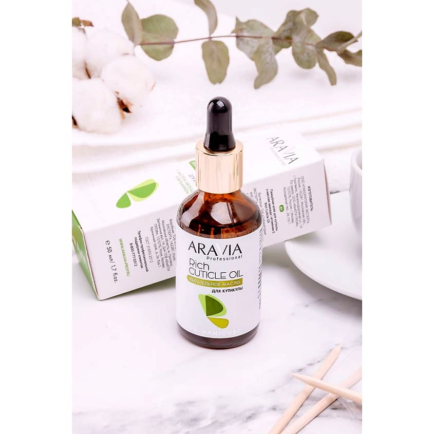 ARAVIA PROFESSIONAL Питательное масло для кутикулы с маслом авокадо и витамином Е Spa Manicure E Rich Cuticle Oil – фото 10