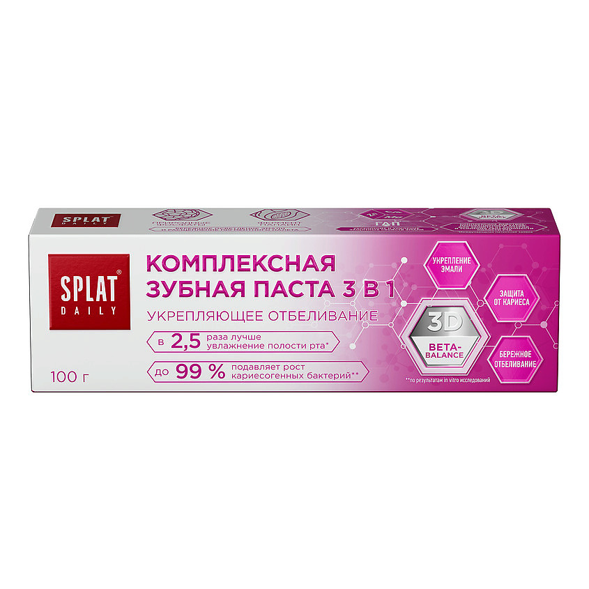 SPLAT Комплексная зубная паста «Укрепляющее отбеливание 3 в 1» Daily – фото 6