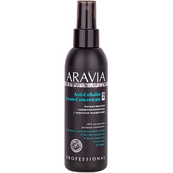 Антицеллюлитная сыворотка-концентрат с морскими водорослями Anti-Cellulite Serum-Сoncentrate