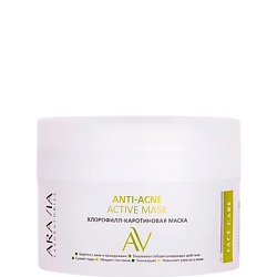 Хлорофилл-каротиновая маска&nbsp;Anti-Acne Active Mask