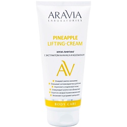 Крем-лифтинг с экстрактом ананаса и коллагеном Pineapple Lifting-Cream