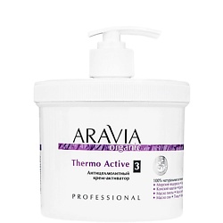 Антицеллюлитный крем-активатор «Thermo Active»