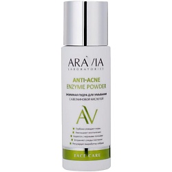 Энзимная пудра для умывания с азелаиновой кислотой Anti-Acne Enzyme Powder