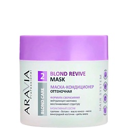 Профессиональная косметика для волос ARAVIA PROFESSIONAL