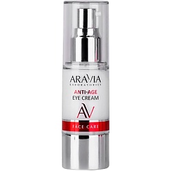 Уход за кожей вокруг глаз ARAVIA LABORATORIES