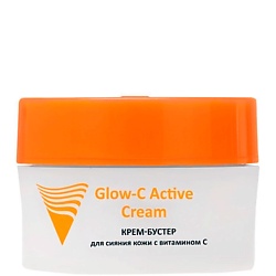 Крем-бустер для сияния кожи с витамином С Glow-C Active Cream